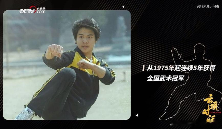 李连杰三十岁做的噩梦还是在练功云顶对话 《云顶对话》里李连杰说出心声！现在很少练