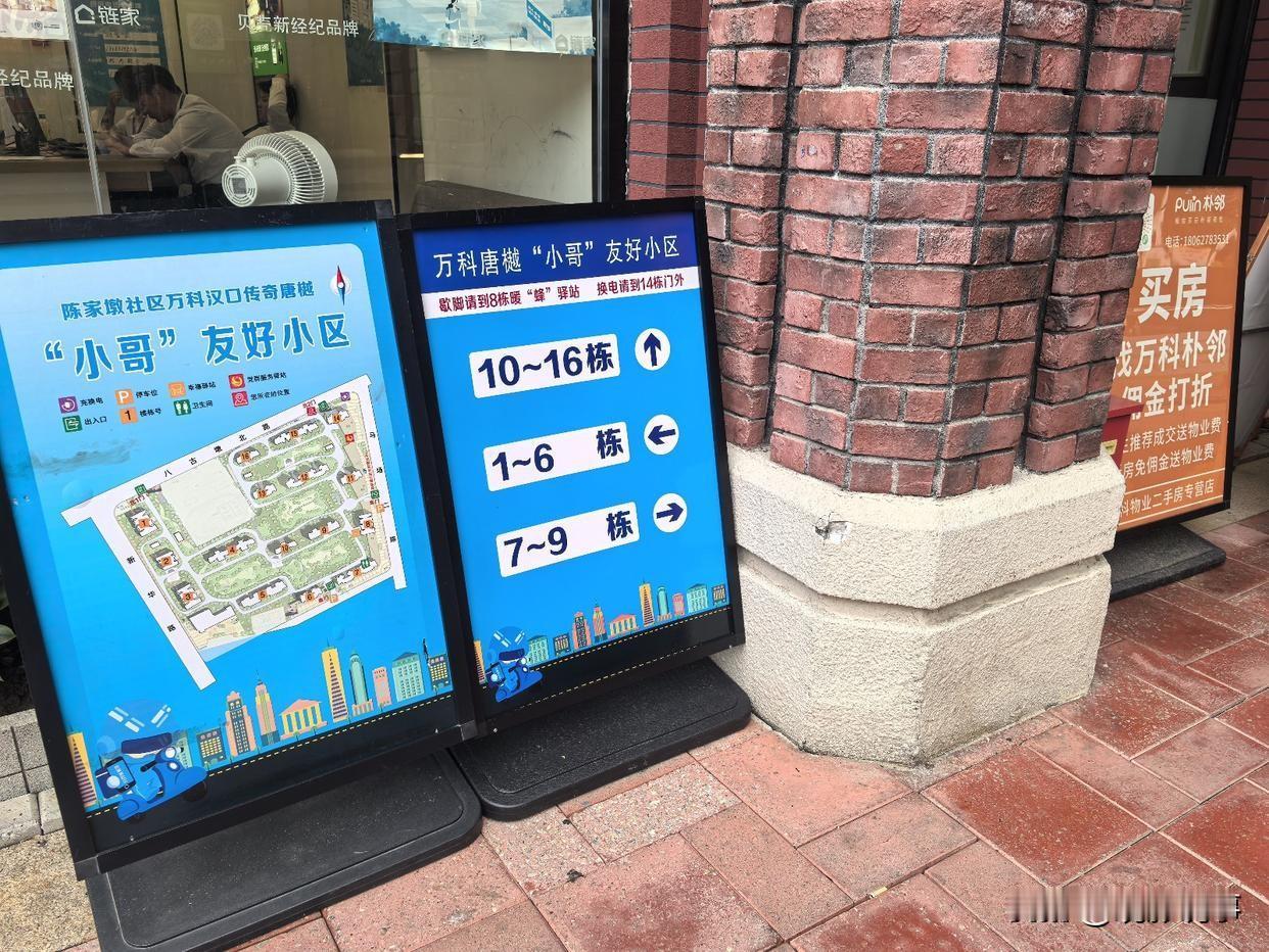 自2023年起，武汉市率先启动了一项创新试点项目，成功创建了逾2000个“骑手友