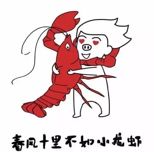 晚上七点半，晃悠进附近超市，在水产区，撞见一对小年轻正在挑小龙虾。

原价19块