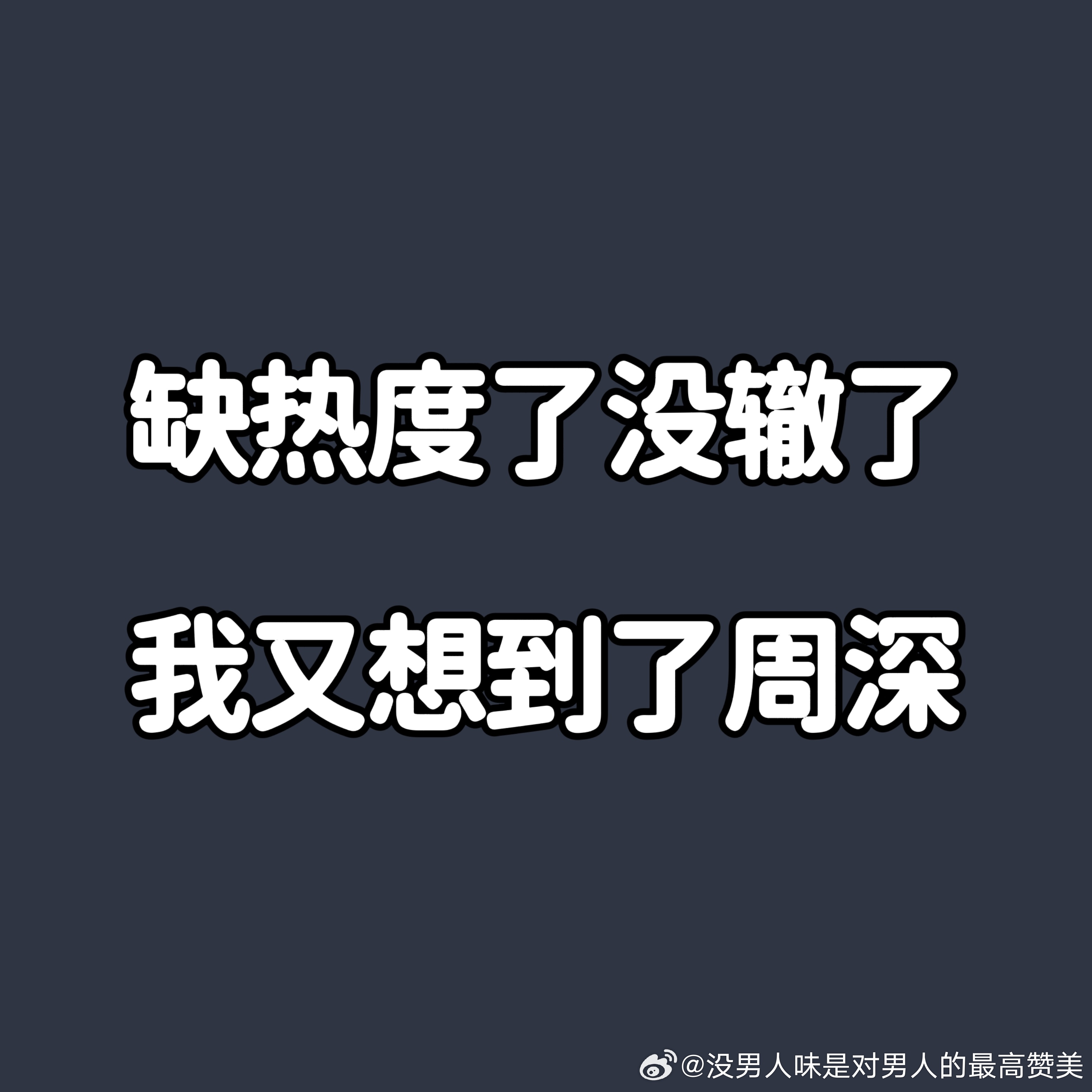 万用定律：每逢流量倍思深 