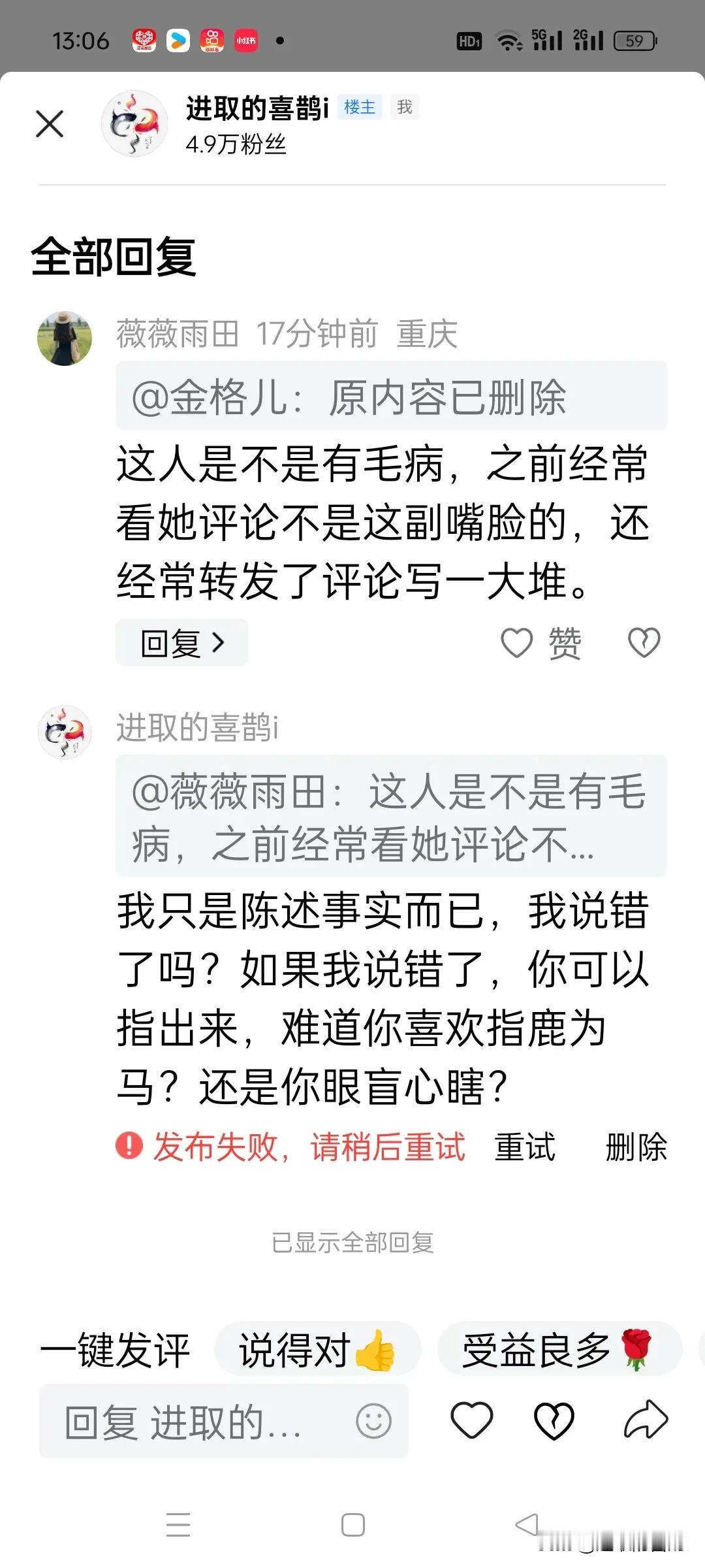 今天早上头条网友金格儿发了一个微头条，说甜甜从他爸爸家回来就带回来一堆零食没有红