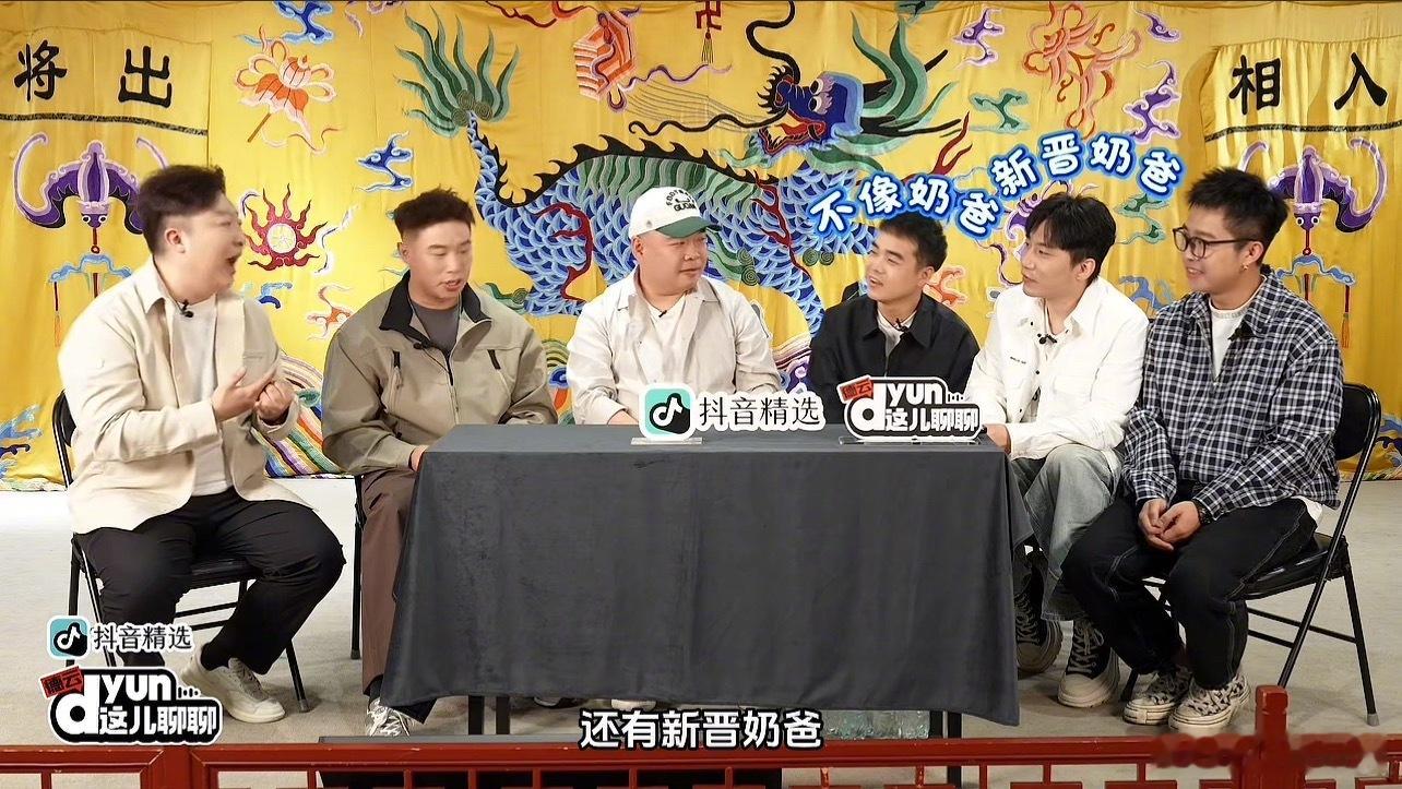 德云社何九华在节目里说自己有一个女儿2021年9月王鸥、何九华恋情曝光，2023