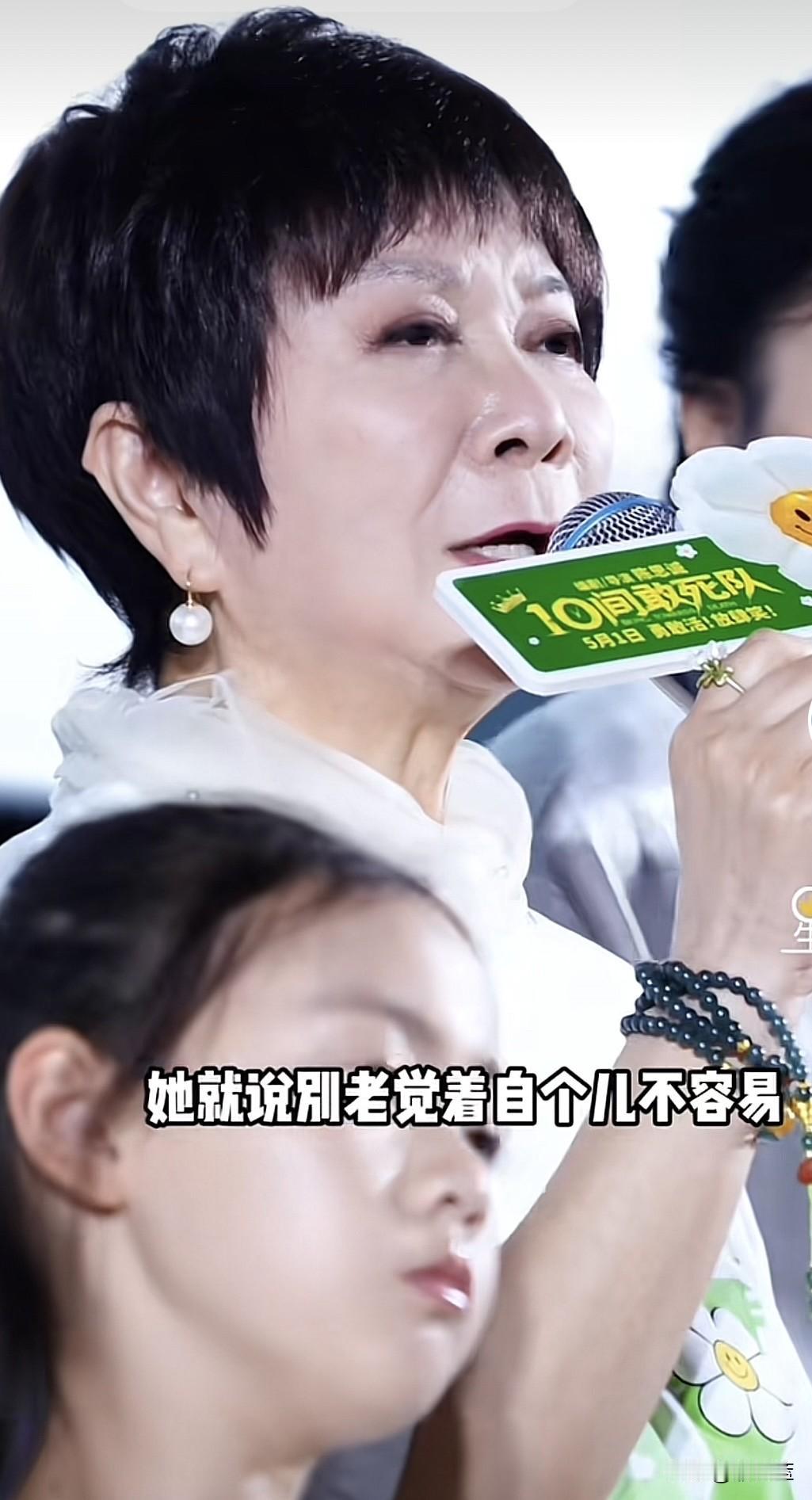 你们发现没有蔡明这个形象怎么怪怪的？感觉他的嘴唇特别的薄，有孙悟空嘴唇的潜质啊。