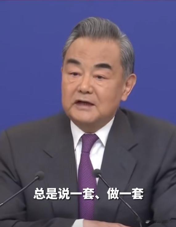 中国外长的四连问字字诛心，看拜登、布林肯、雷蒙多如何回应。如果美国总是说一套做一