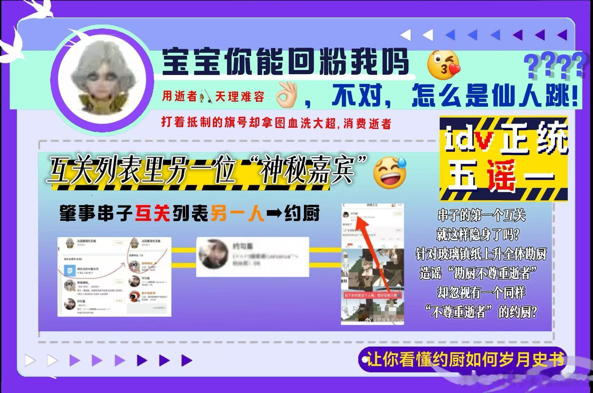 🧱此带约厨五谣一勘探员wwzz约厨停止消费逝者 揪一个154.4  7.30开