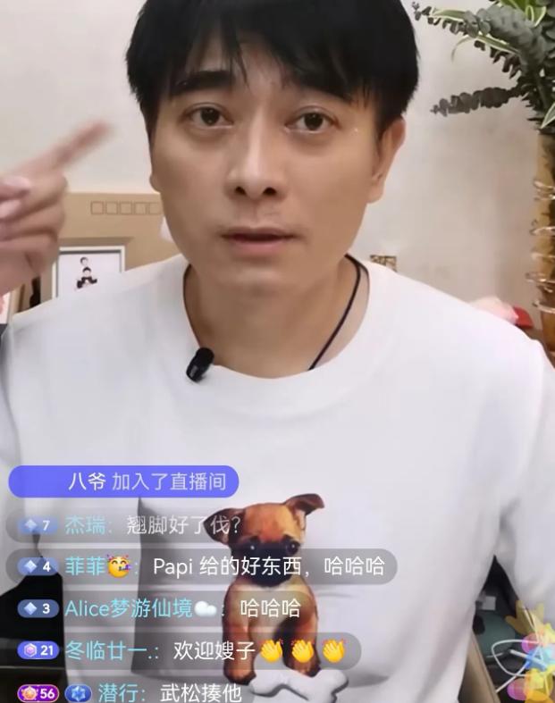 陈龙正在直播，老婆冲进镜头，指着鼻子问他钱够不够花。陈龙拨开她的手：“别指着我，