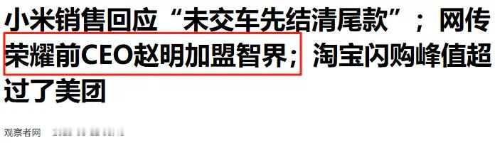 [傻眼][傻眼]真的假的？ ​​​