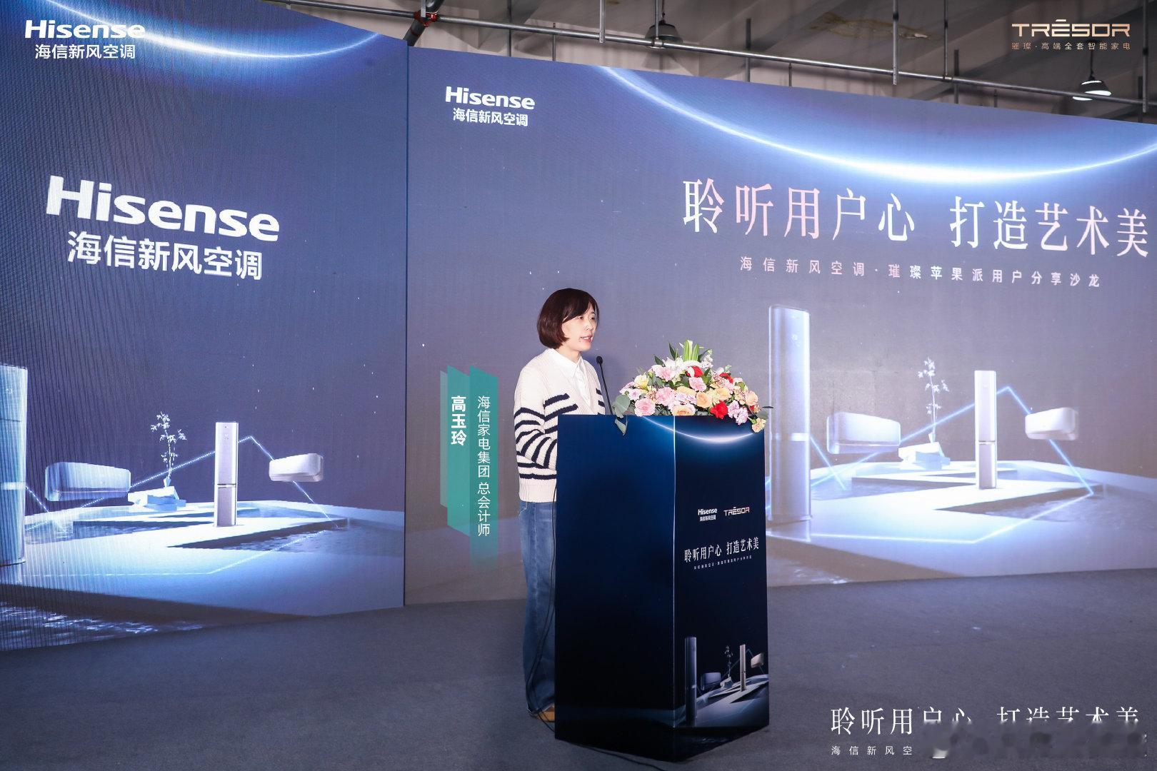 海信空调法国暴涨100%欧洲杯刚落幕，中国家电又给行业上了一课：海信空调在法国市