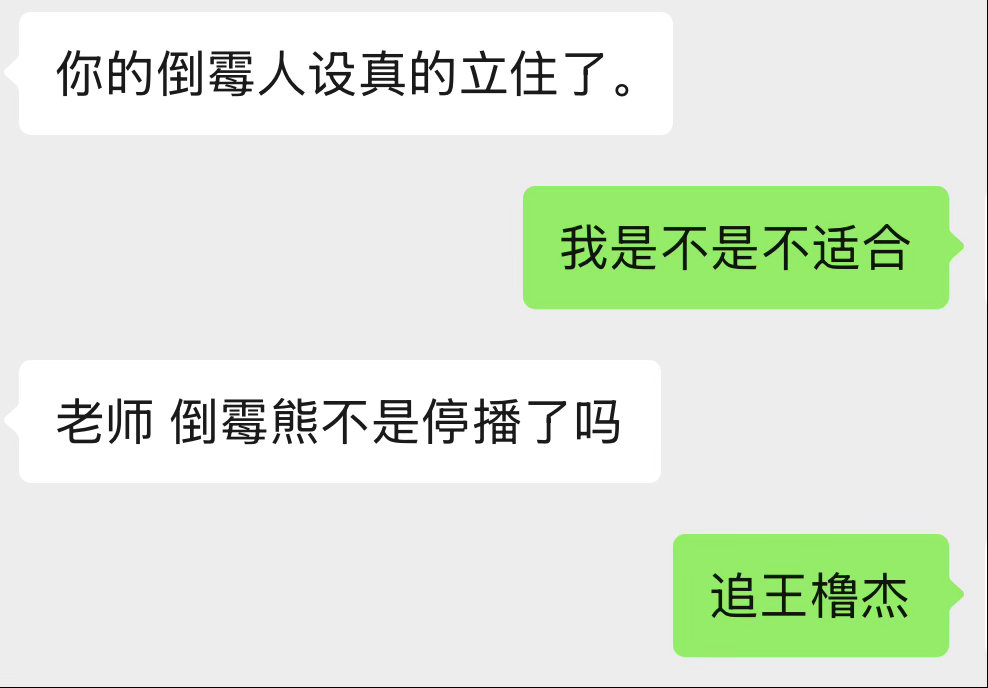 。此行倒霉程度堪比小说但是明天高频产出会保证。怎么保证就不说了。 
