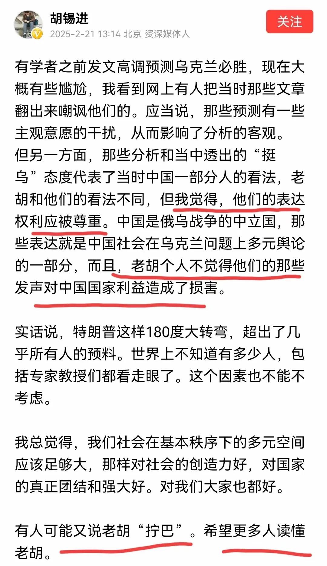 胡桑最近又活跃起来了。
沉寂了一段时间，大家都以为胡桑进去踩缝纫机去了，一定会洗