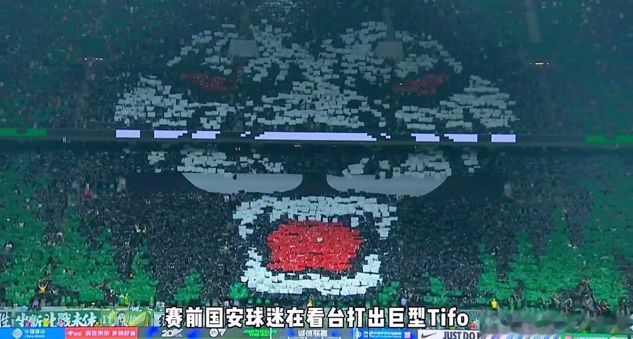 #北京国安现场应援仪式感#昨晚是国安第1000场比赛，真的好有仪式感，超大的的T