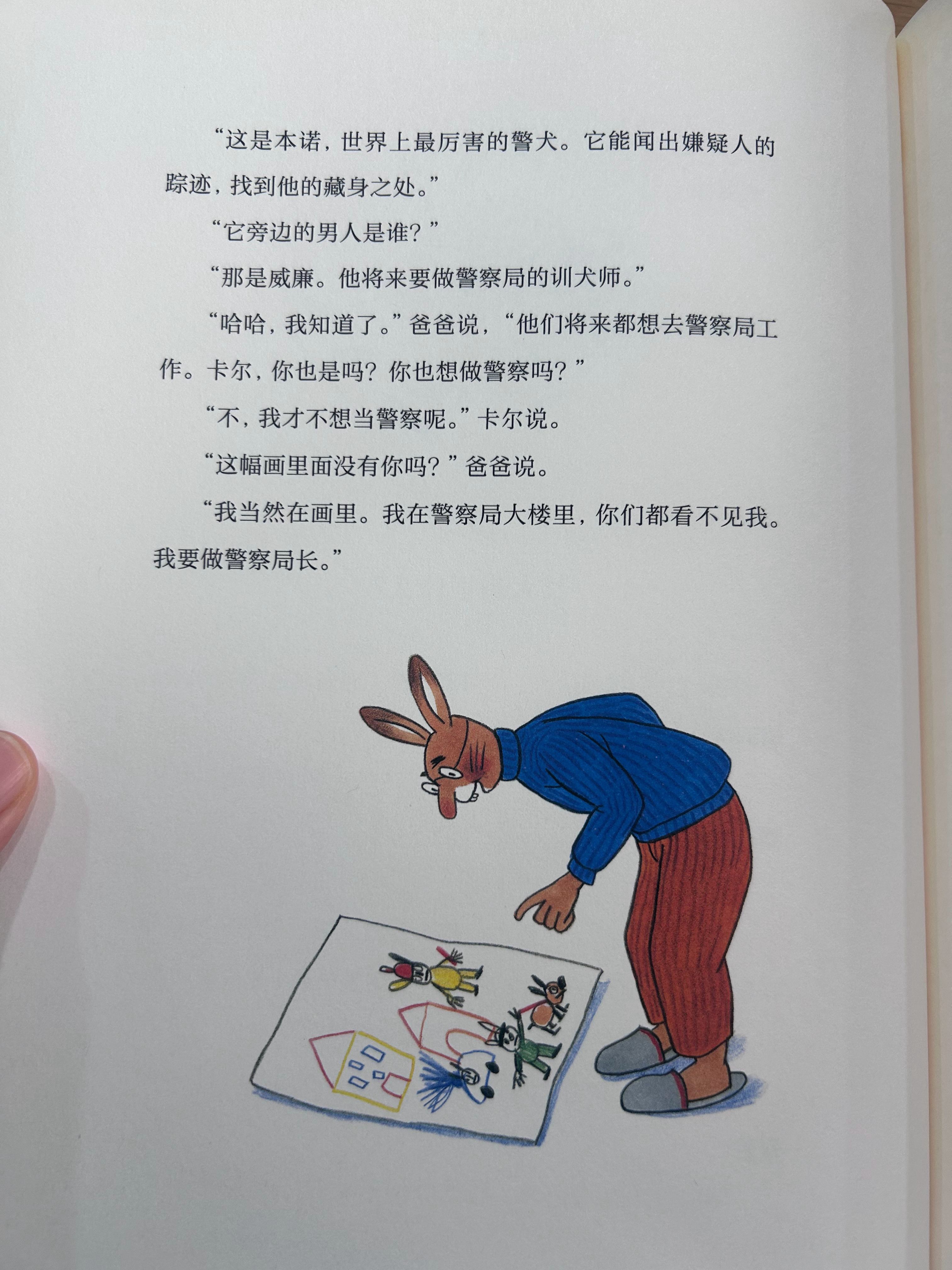 卡尔的爸爸妈妈都很会跟小孩聊天不少家长问我怎么夸小孩子的画看卡尔爸爸的示范：你只