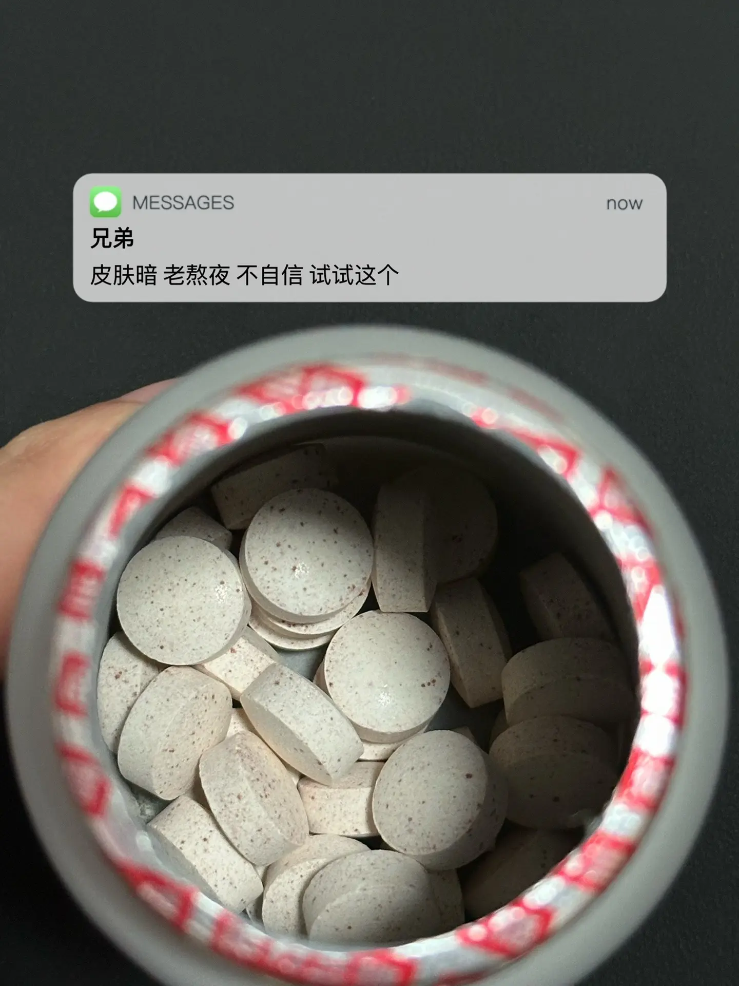 皮肤暗 老熬夜 不自信 试试这个. 逆袭