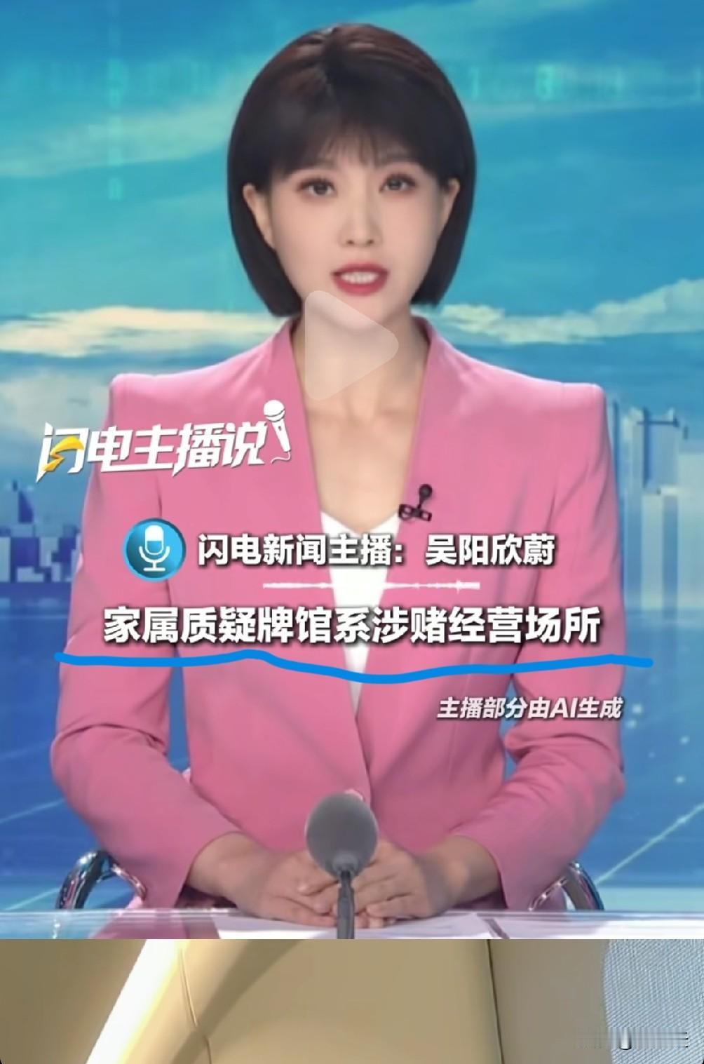 看到这个新闻感慨万千：

牌馆店主做好事，扶中暑老人事件。刚开始老人家属要求赔偿