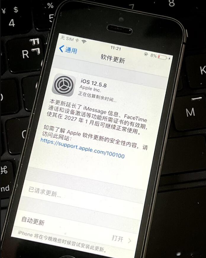 我甚至都快忘了iPhone 5S是什么时候发布的了，查了一下是2013年秋天，距