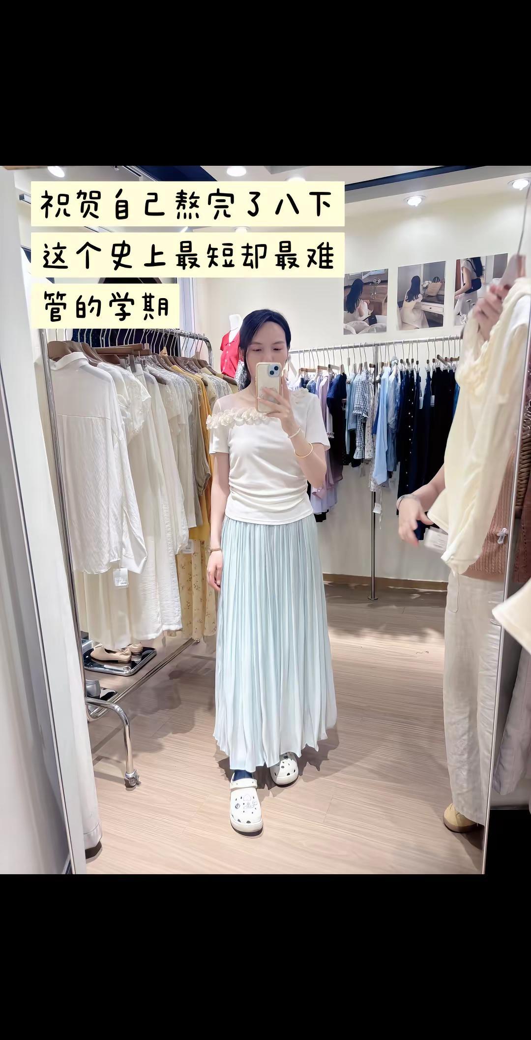 今天就想犒劳一下自己（离暑假就差个改卷和n个会了）教师日常