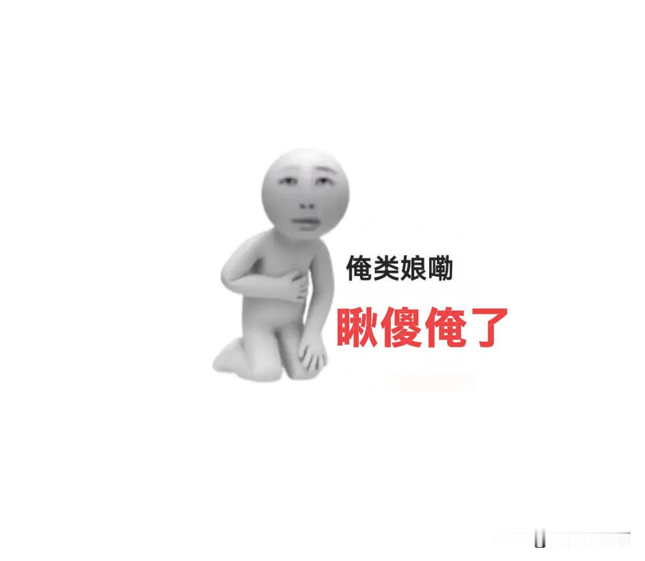 惊喜不？
意外不？
人到了一定年龄就得服老，你不服老真的不行。
我右胳膊底下莫名