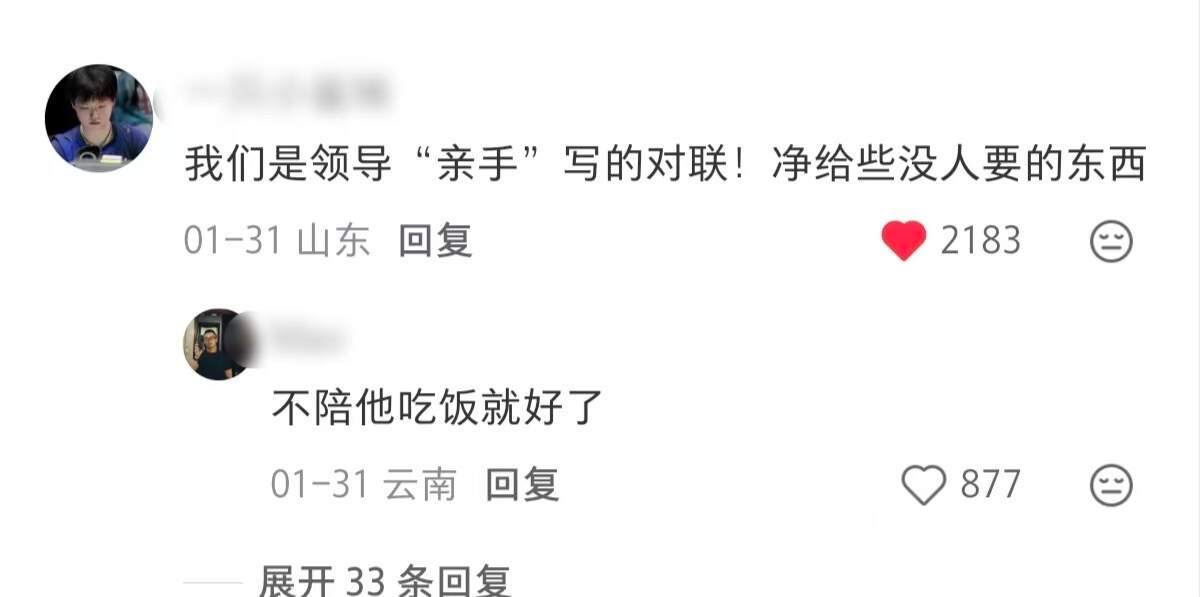 我可太想知道正常公司给的福利是什么了！！！ 