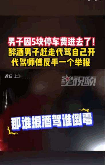 “天堂有路你不走，地狱无门你偏闯。”上海闵行，一名刘姓男子开车出小区时，就因为和