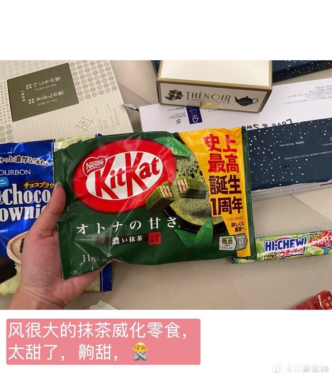 日本零食购物跟风踩雷到后面根本不看🍠的推荐了……直接自己盲买🍠推荐的饮料实在