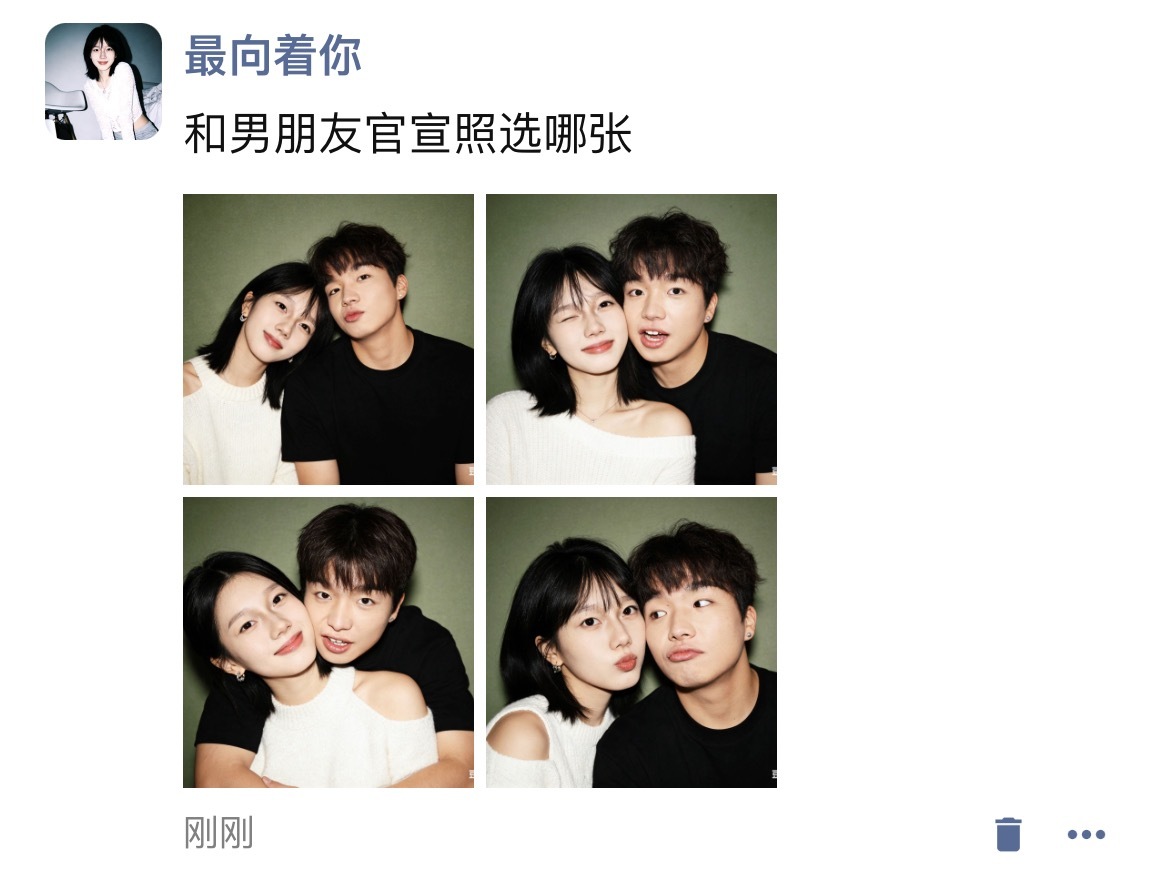 听了半个月向老师的恋爱日记不是说年上熟男吗！向老师是不是被骗了呀！我得去提醒她 