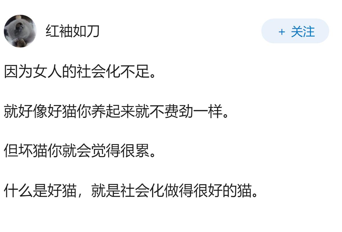 为什么现在感觉和女生聊天特别的累？