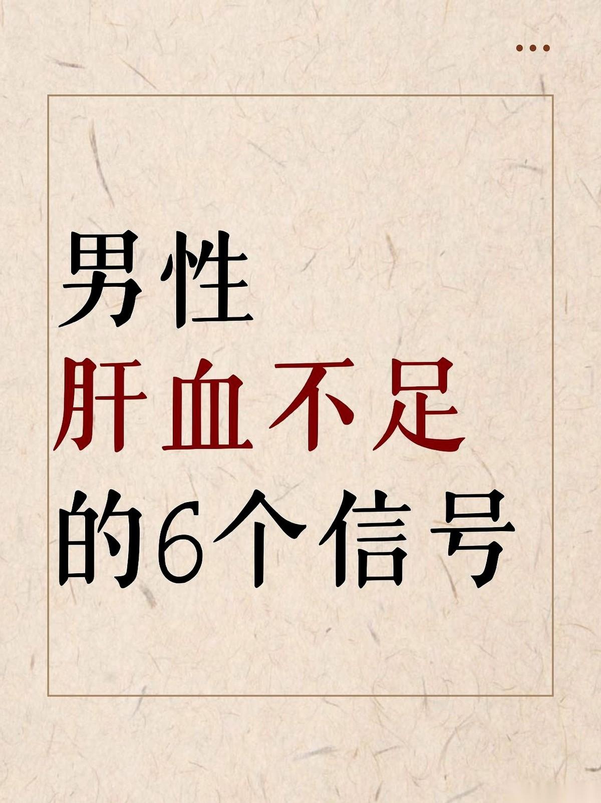 兄弟，我跟你说个事儿。
你是不是觉得，最近在最关键的时候，有点力不从心？
就那种