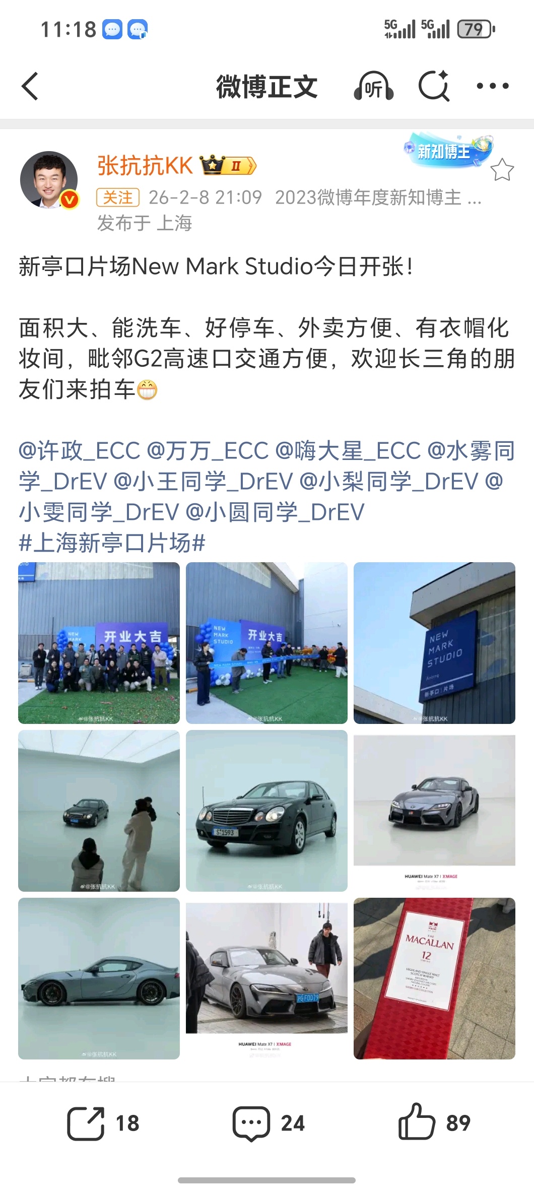 来打卡大名鼎鼎的新亭口片场车评人才懂车评人的拍摄需求！场地超级大，棚顶自带超大软