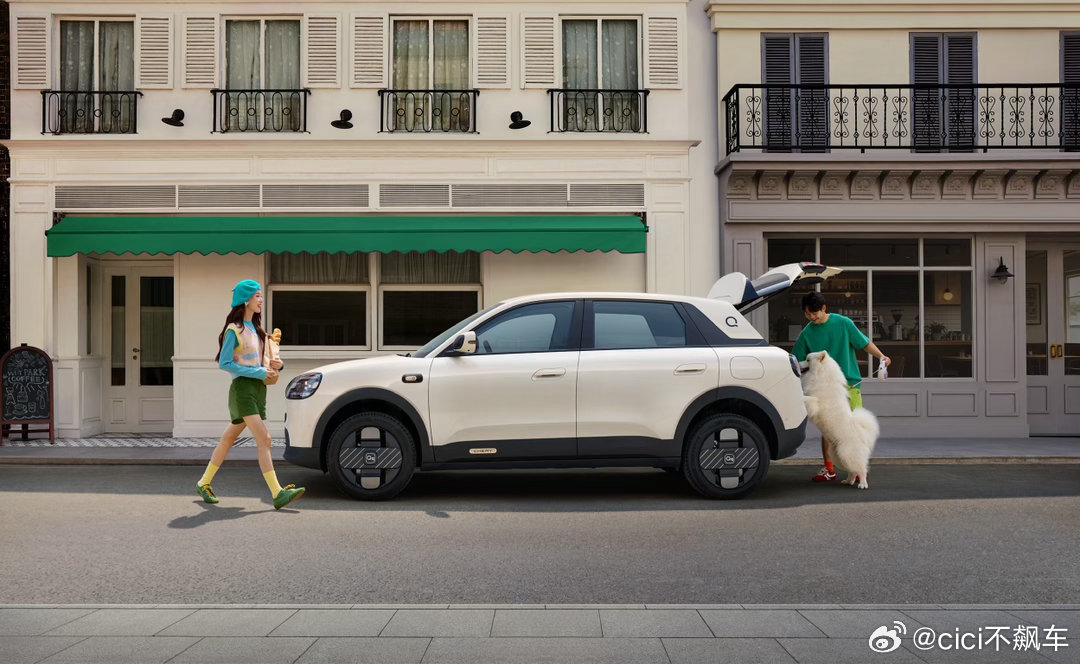 全新奇瑞QQ3上市啦，主打AI智趣纯电，限时价格5.89-7.89万搭载高通81