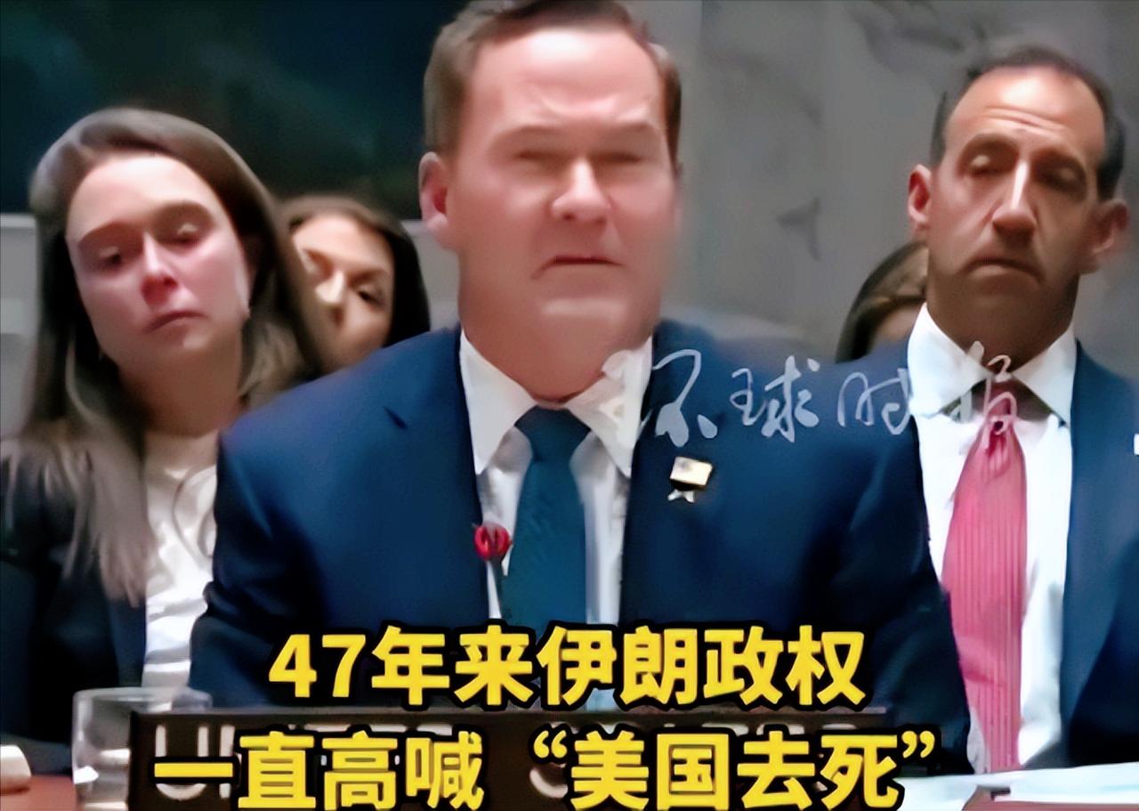 反转来得太快！美以打伊朗刚24小时，自己人就把底给漏了，所谓的“正当理由”直接翻