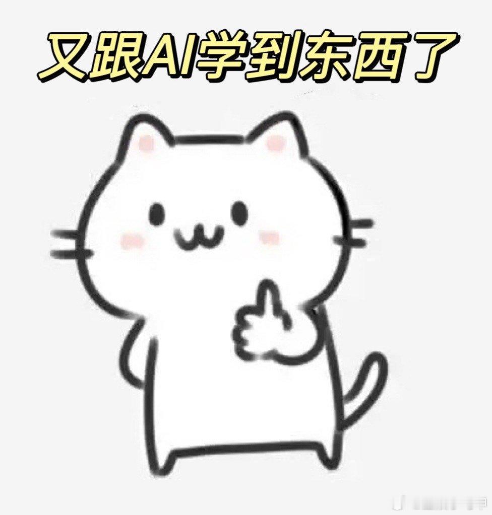 用DeepSeek讲出的话有多撩人DeepSeek一句话让赵牧辰脸红 DeepS