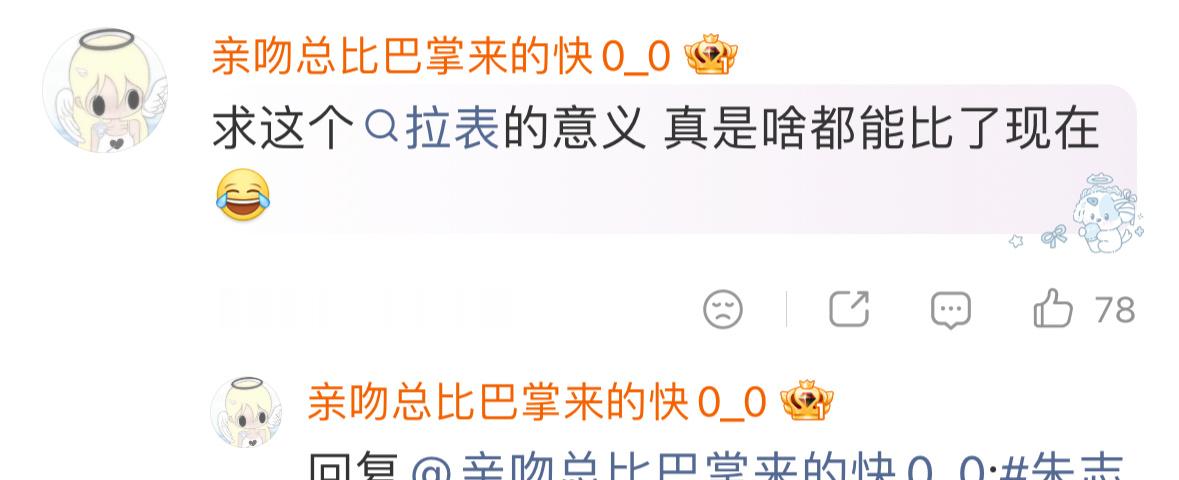 猪毛跑粉都跑光 猪圈无人破防了就直说呀以前什么猎奇表没拉过我也没见过您们这么坤