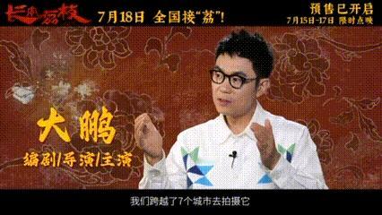 电影长安的荔枝唐朝美学 不止于“像”，更在于“魂”。服饰的垂坠感、建筑的对称美，