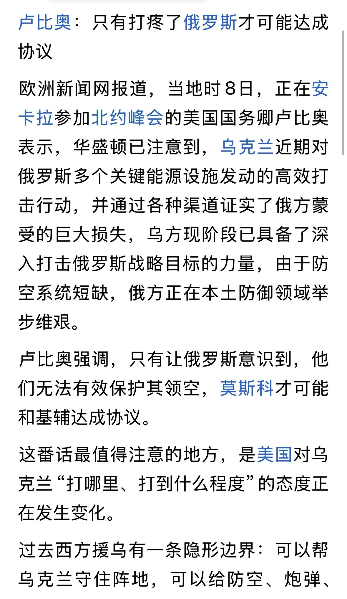 美国川普政府应该没有资格说这种话。