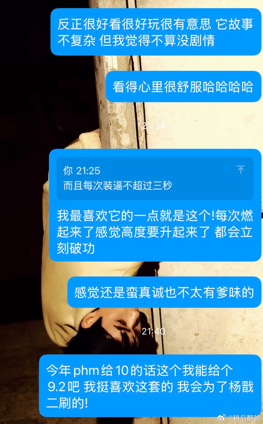 可以看的老师们 这个八仙确实可以看