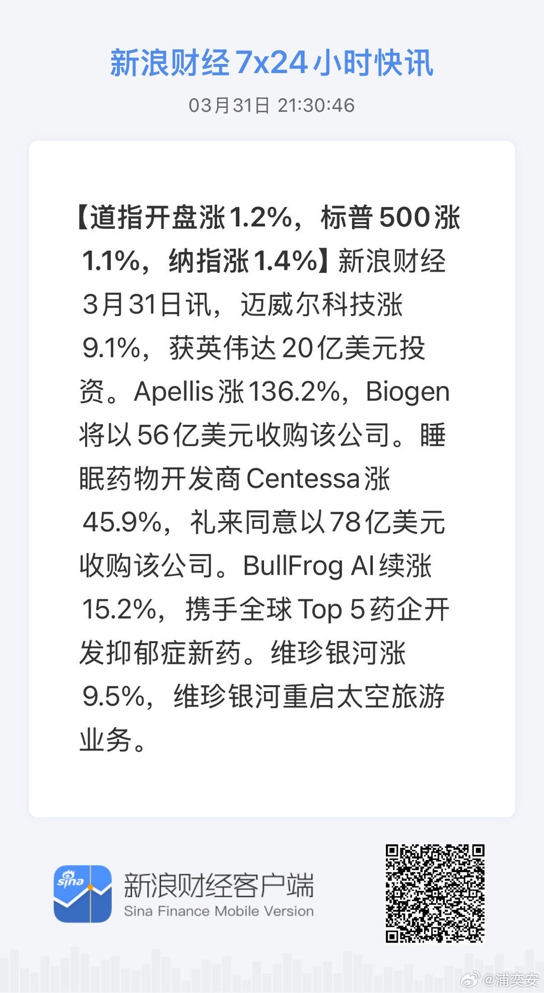 获取全球市场7x24实时滚动播报 网页链接 