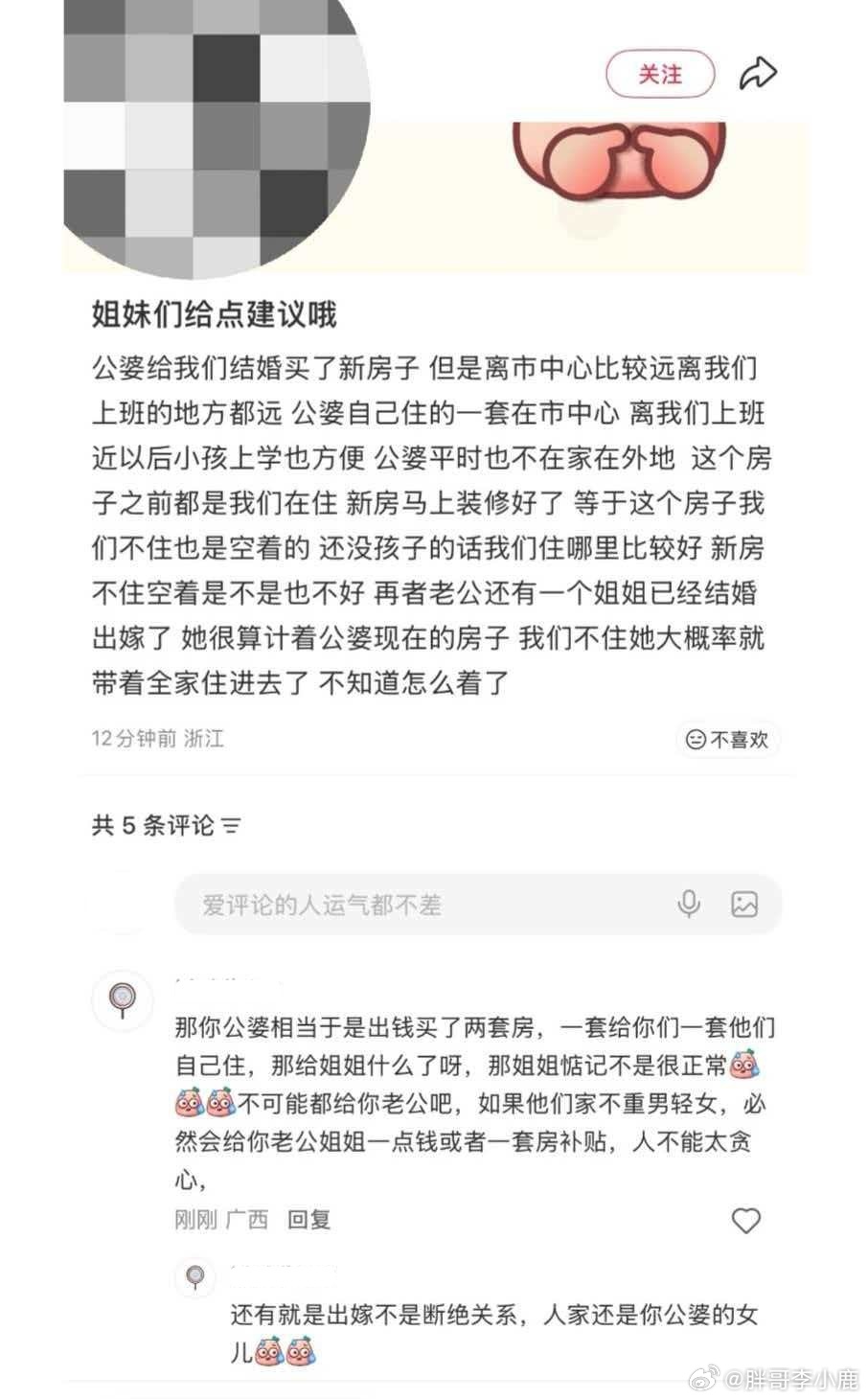 民间艺术观察