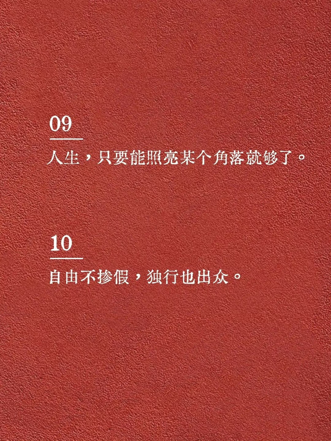 世间百态，各有所见，立场不一，何来感同身受 