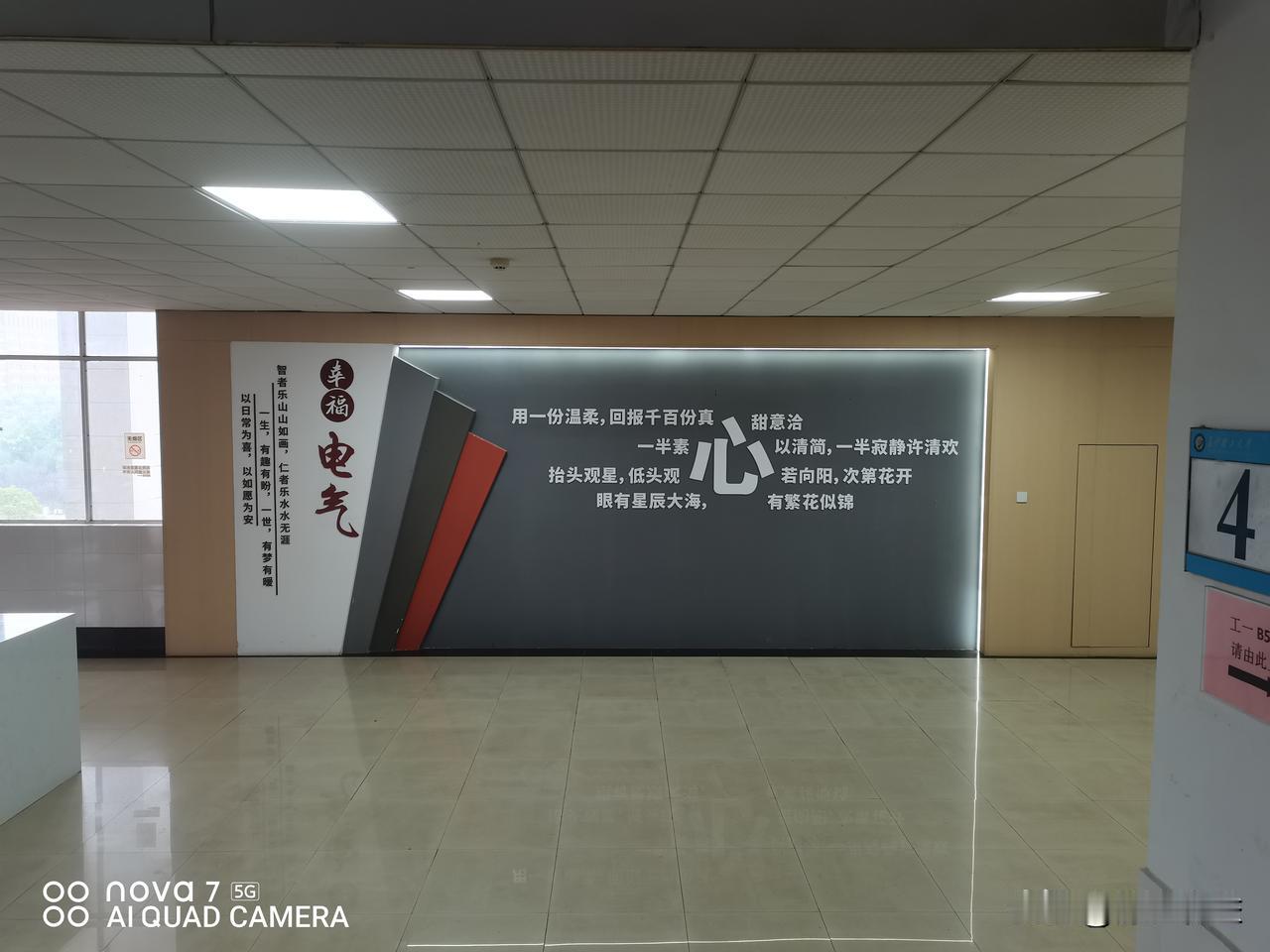 国网湖南公司各地市公司向部分优秀应届毕业生拔出一个个拟录取的通知！
祝贺今天接到