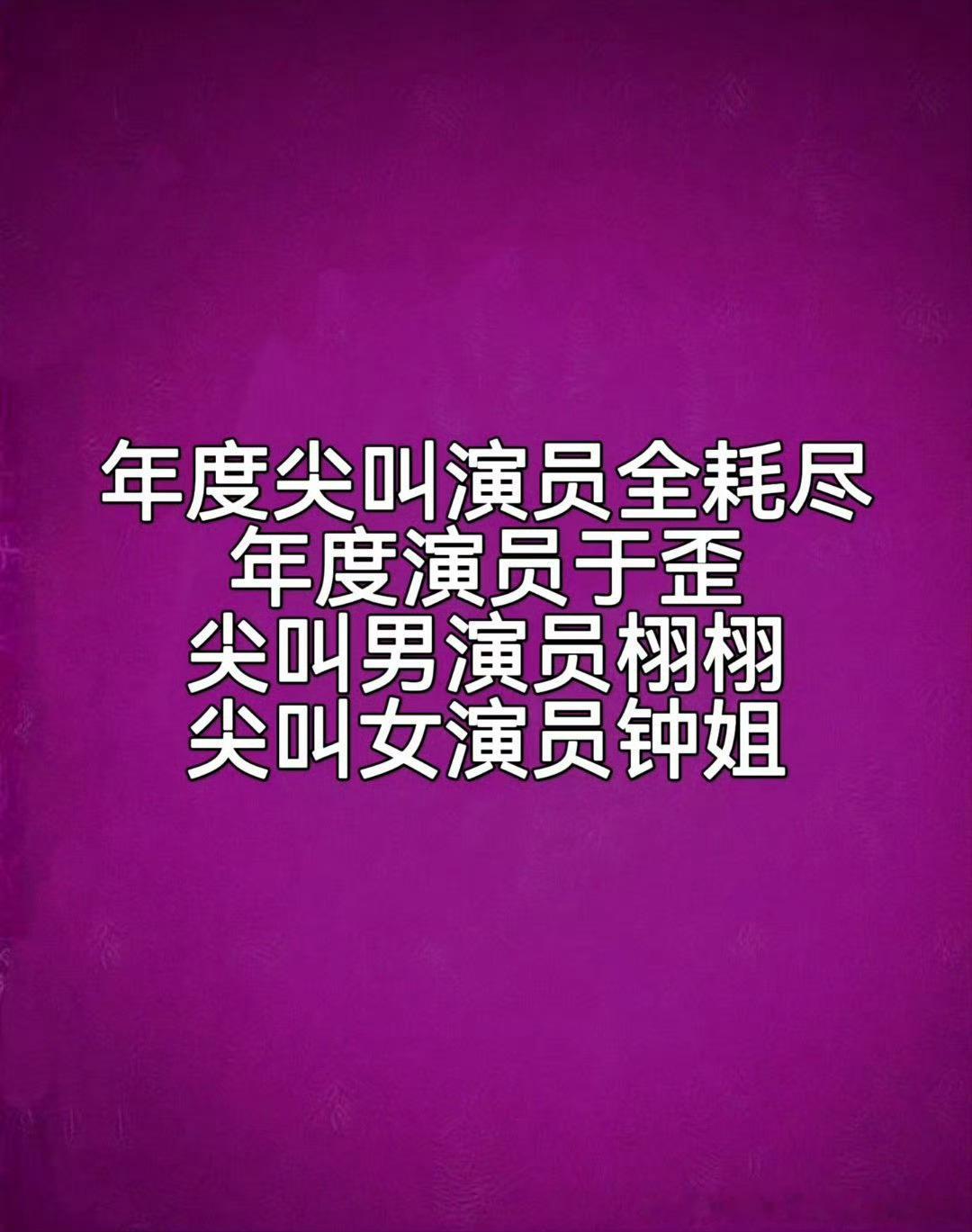 哈哈哈哈哈哈哈哈哈哈我同意🙆🏻♀️🙆🏻♂️ 