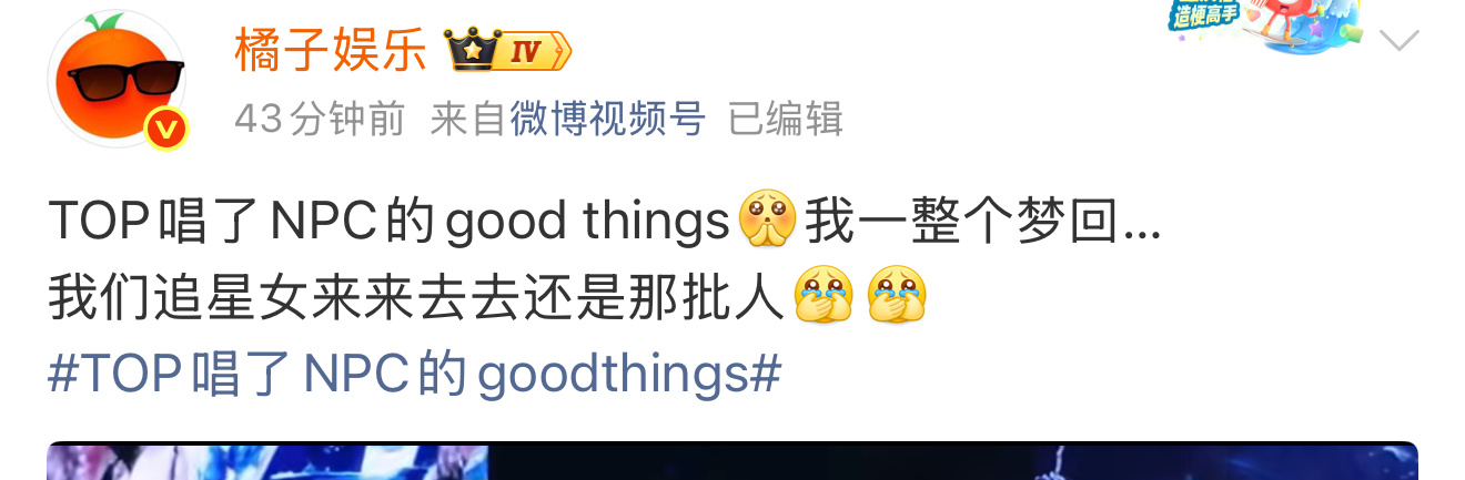 被路人笑死。。。 ​​​