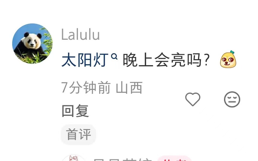 人机都说不出这个话