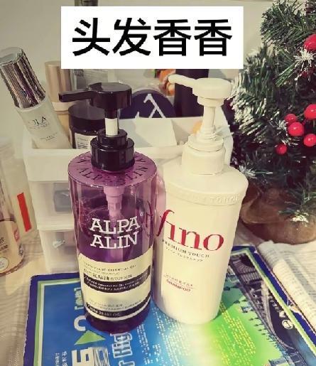 “太香了”！你以为别人的头发香衣服香都是真正的体香吗？其实是伪体香

全是靠洗发