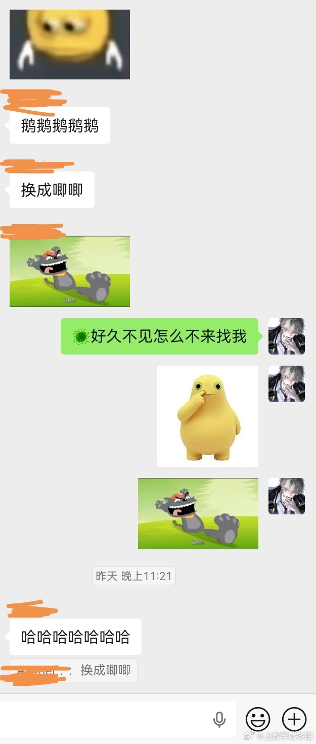 我vx头像很帅😎 