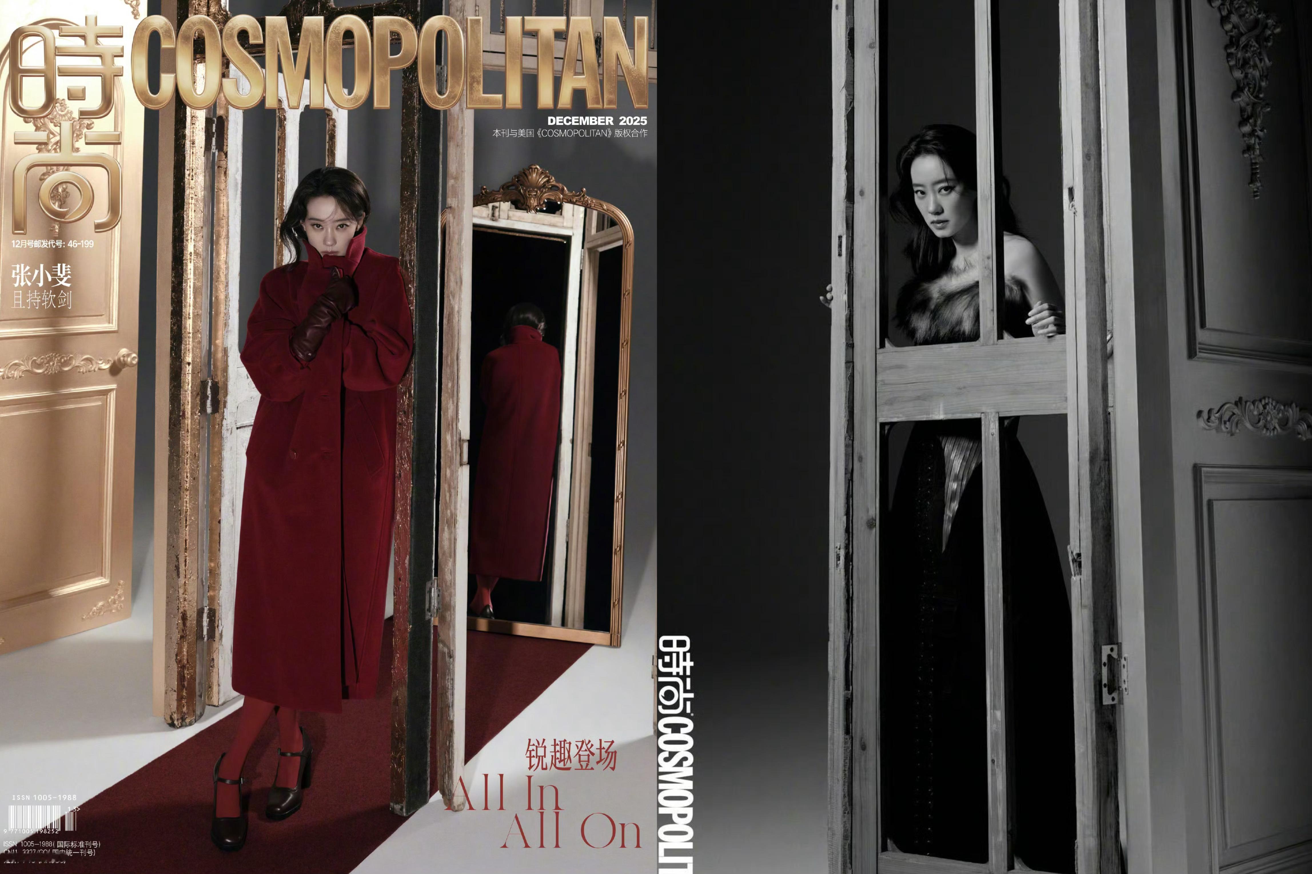 张小斐时尚COSMO闭年刊封面张小斐× COSMO闭年刊封面，身着Max Mar