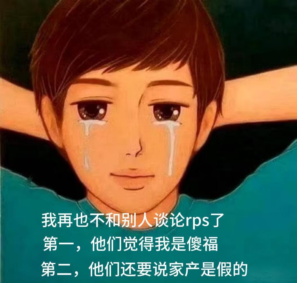 观云梦有感是不是所有cpf的结局都只有被发卖只是或早或晚 