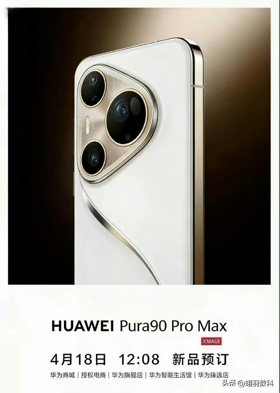 好家伙，这P图做得跟真事似的。要是华为Pura系列依旧采用这样的摄像头模组，销量