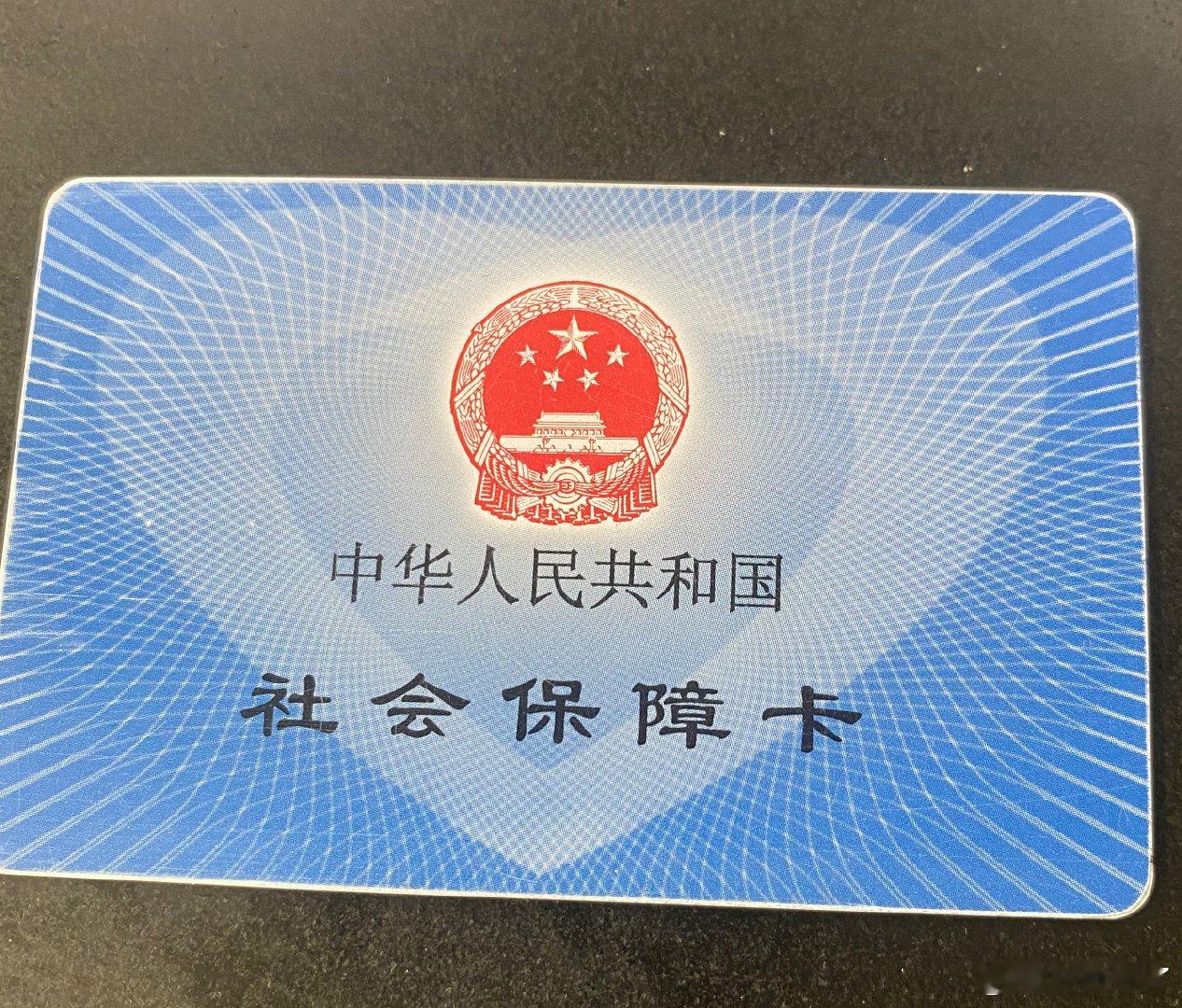 财政部将向中国人寿集团注资350亿资本发力，开始有钱啦！ ​​​