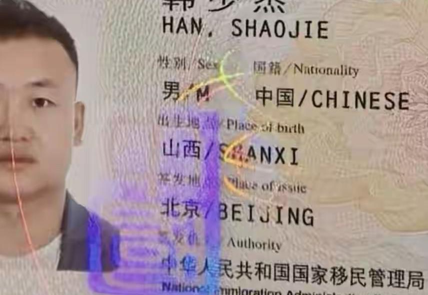 这么个年纪还会轻信别人？


34岁的摄影师韩x杰接到了一项工作邀请，于2026