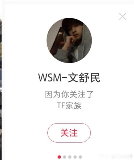 tg 你也想一起追TF四代吗？ ​​​